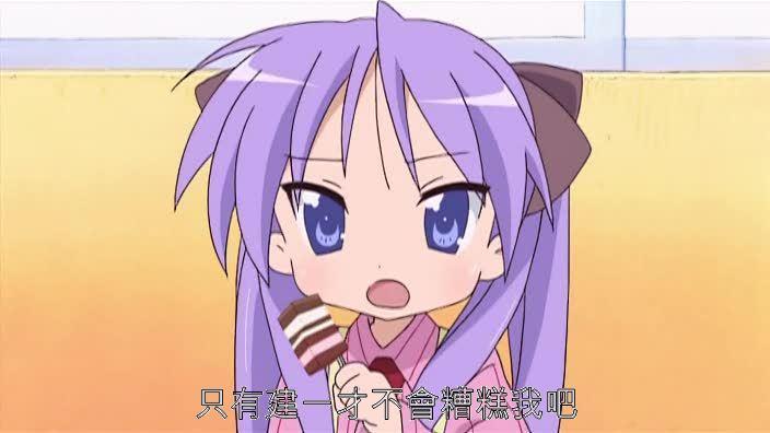 luckystar09019.jpg