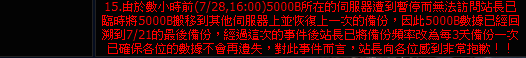 QQ截圖未命名.png