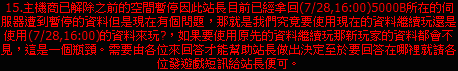 QQ截圖未命名.png