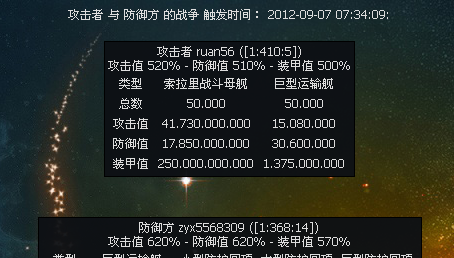 QQ截图20120907095743.png