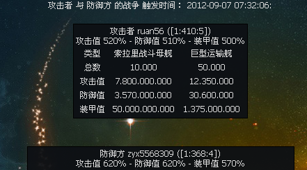 QQ截图20120907095838.png