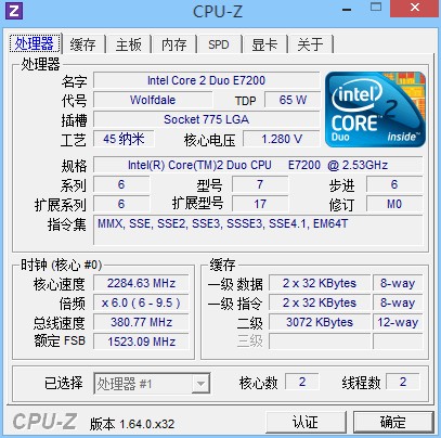 cpu-2284.jpg