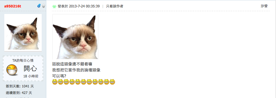 QQ20140701-1.png