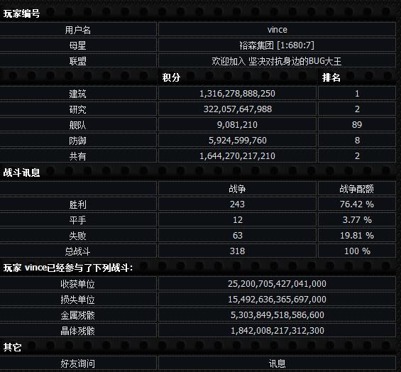 360截图20140923112904756.jpg