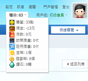 QQ截图20141015222419.png