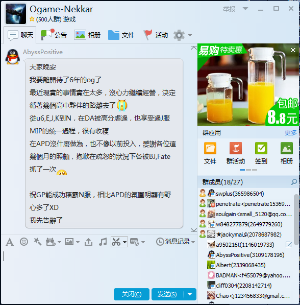 QQ图片20150412222903.png