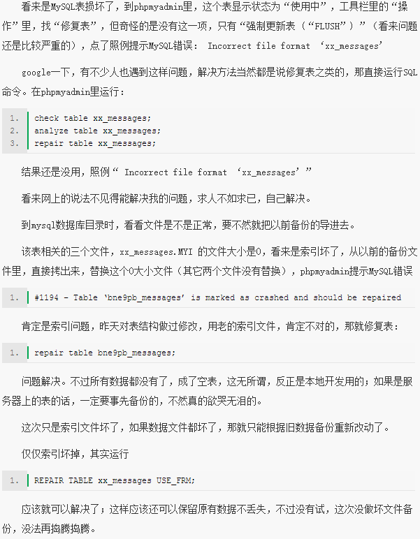 QQ图片20151229173243.png