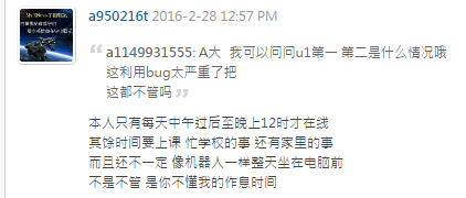 QQ图片20160228130238.png