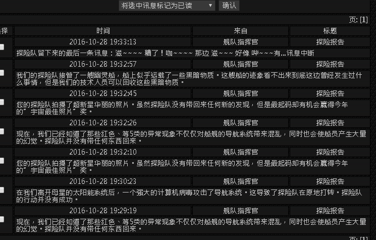 QQ截图20161028195123.png