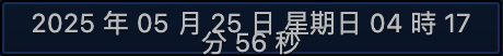 BUG-時間1.png
