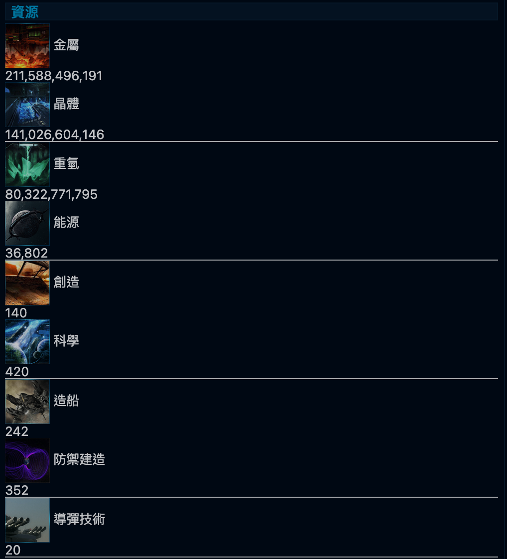 BUG-間諜報告.png