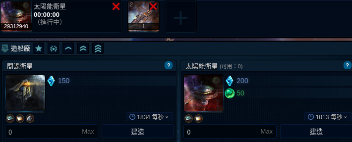 BUG-可用數量.png